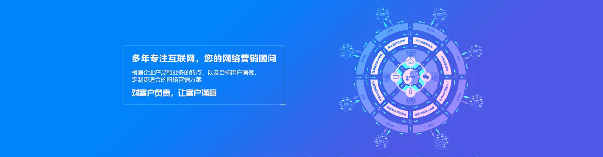 徽州竞价推广开户